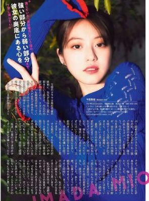 女人与公拘交酡zozo-高清不卡免费观看视频