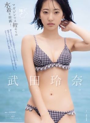 校园春色亚洲欧美日韩中文字幕-独播超清在线观看